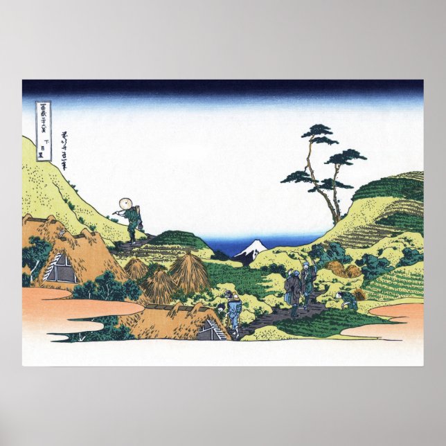 Poster Abaixo de Meguro (Frente)