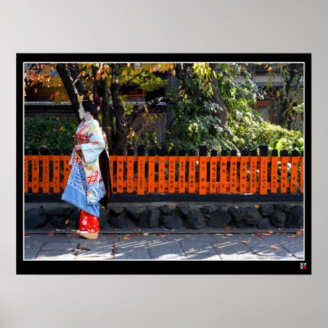 Póster Abaixo em Gion (Frente)