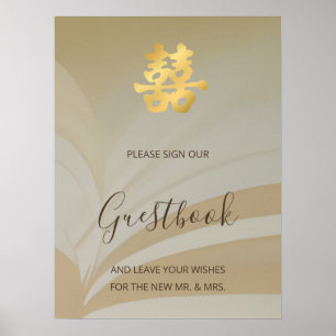 Poster Abstrato Art Chinês Casamento Vermelho Floral Gues