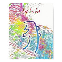 Abstrato Usui Reiki - Símbolo Sei he Kei
