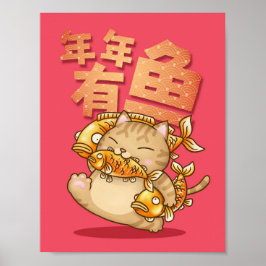 Poster Abundação De Gato Engraçado No Ano Novo Chinês Tod