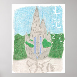 Poster Academia longa da Turquia (com name_chinese)