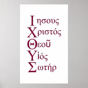 Poster Acrostic de IXOYE (vermelho)