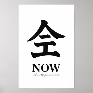 Poster AGORA: Abrace o Momento Presente