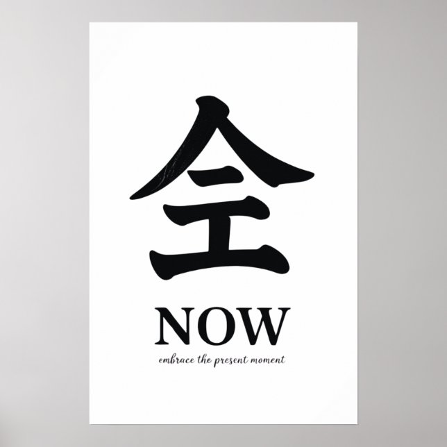 Poster AGORA: Abrace o Momento Presente (Frente)