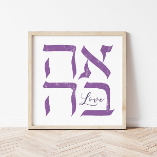 Poster Ahava Amor