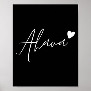 Poster Ahava Amor Hebraico Coração Judaico Vermelho Dia d