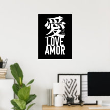 Ai. Amor. Amor.