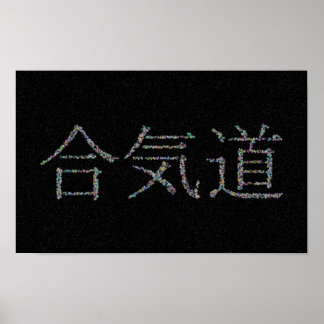 Poster Aikido Balls No Espaço