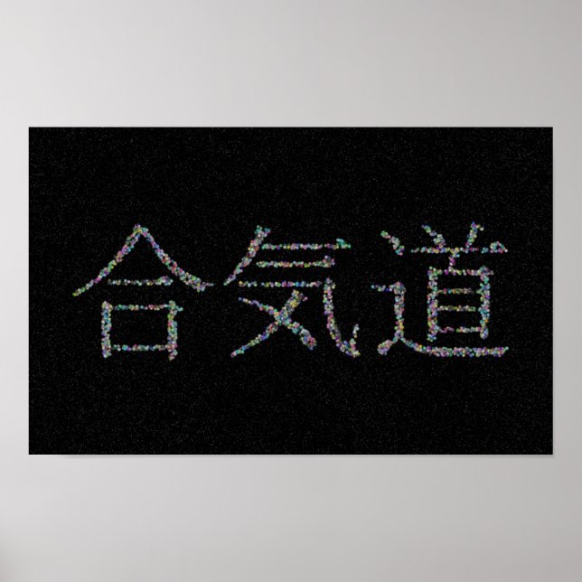 Poster Aikido Balls No Espaço (Frente)