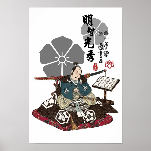 Poster Akechi Mitsuhide Ukiyo-e (Frente)