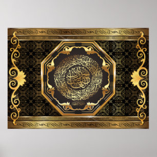 Poster Al Fatiha do Surah