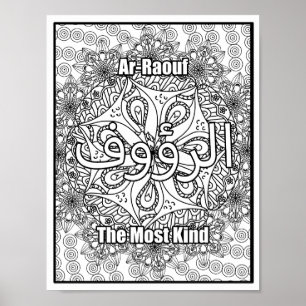 Poster Al Rouf Os Nomes Mais Amáveis De Alá Negro Branco