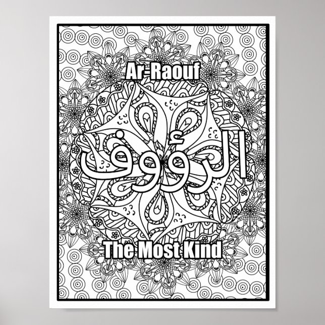 Poster Al Rouf Os Nomes Mais Amáveis De Alá Negro Branco (Frente)