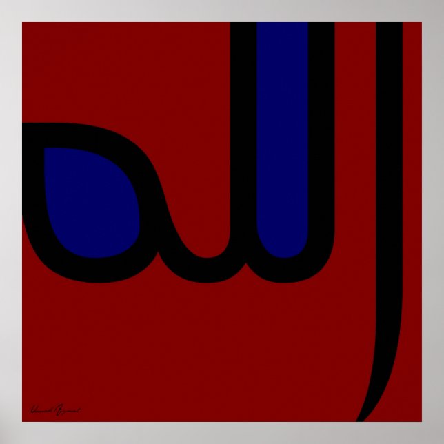 Póster Alá (Frente)