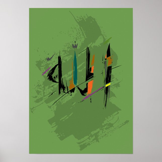 Póster Alá (Frente)