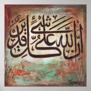 Poster Alá Qulle Shayin Qadeer de Inallaho