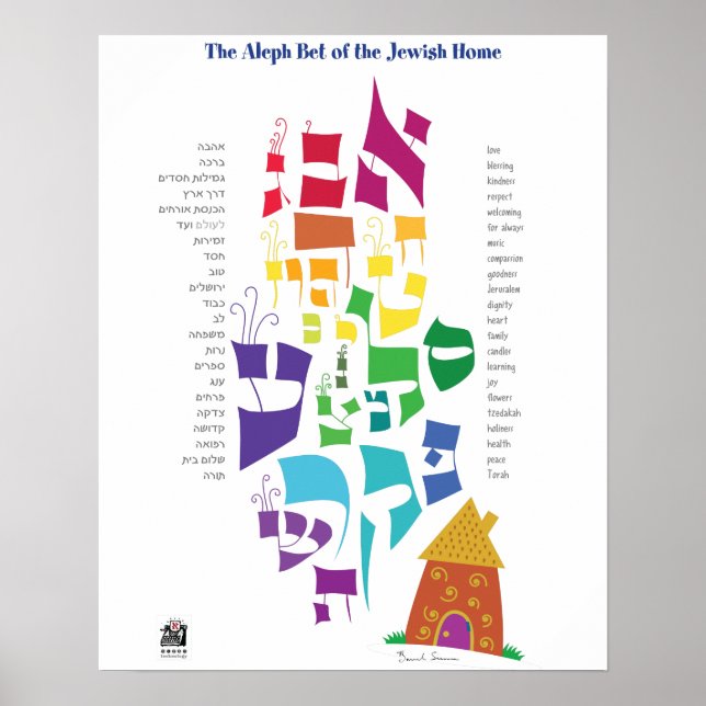 Poster Aleph Bet da Casa Judaica (Frente)