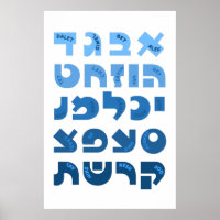 Alfabeto Hebraico Alef-Bet em Azul Ombre para Cria