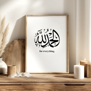Poster Alhamdulillah – Arte Islâmica de Parede de Gratidã