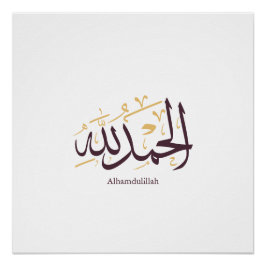 Póster Alhamdulillah Caligrafia Árabe – Elegante Thuluth