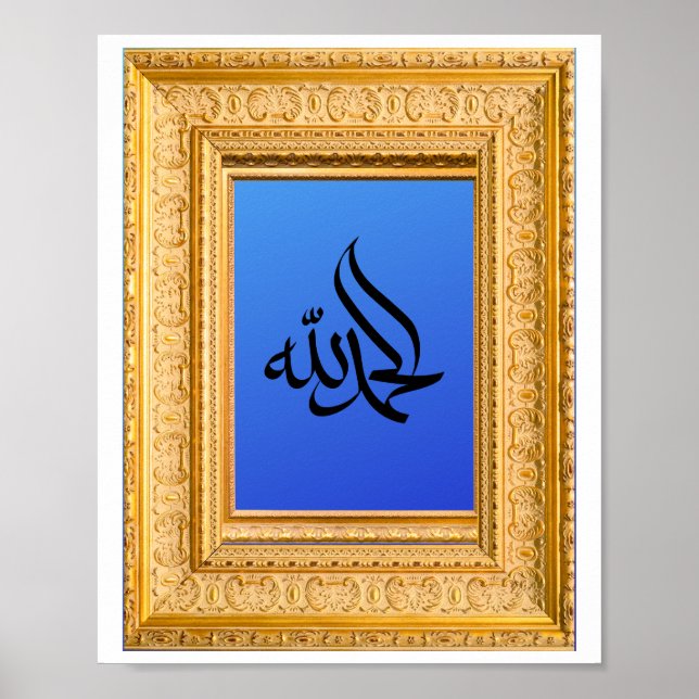 Poster Alhamdulillah em árabe com Ouro e azul (Frente)