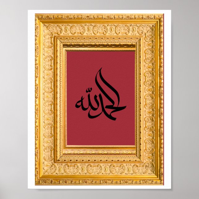 Poster Alhamdulillah em árabe com Ouro e Maroon (Frente)