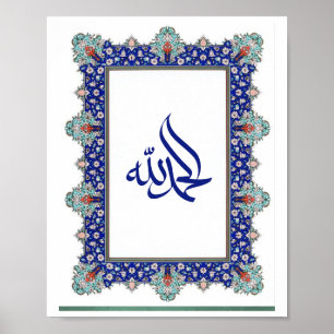 Poster Alhamdulillah estilo ottomano Moldura Azul