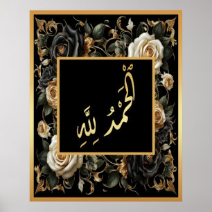 Poster Alhamdulillah Flor da caligrafia islâmica árabe