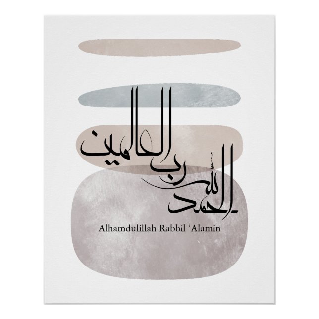 Póster Alhamdulillah Rabbil ‘Alamin – Contemporary Arabic (Frente)