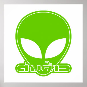 Póster Alienígena [Estrangeiro] Tang Dao ŞLanguage Script