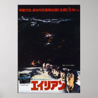 Poster Alienígena original japonês