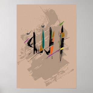 Póster Allah