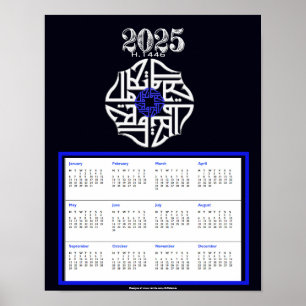 Poster Allah SWT 2025 Calendar keepsasasasakPoster