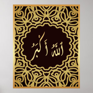 Poster Allahu Akbar Caligrafia islâmica árabe Dourado neg