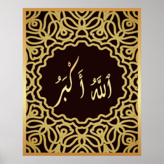 Poster Allahu Akbar Caligrafia islâmica árabe Dourado neg