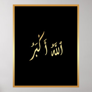 Poster Allahu Akbar Caligrafia islâmica árabe Dourado neg