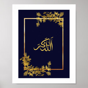 Poster Allahu Akbar em azul árabe e cor Ouro