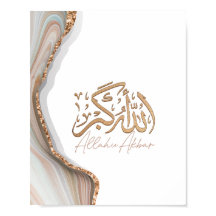 Allahu Akbar em caligrafia árabe Arte islâmica