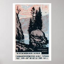 Poster Altai Region - Matchbox Print - Aesthetic Wall Art