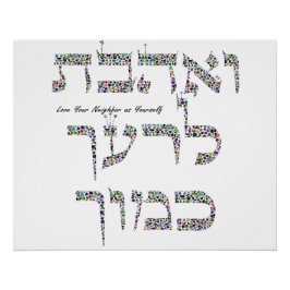 Póster Ame o seu vizinho