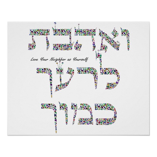 Póster Ame o seu vizinho (Frente)