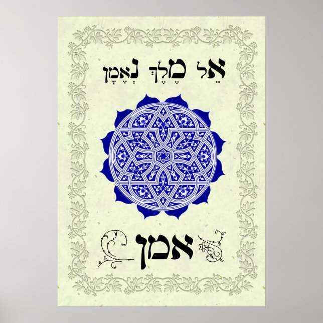 Poster Amen - El Melech Ne Eman (Frente)