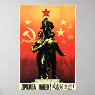 Poster Amizade para sempre! RÚSSIA - CHINA 1956 Comunism