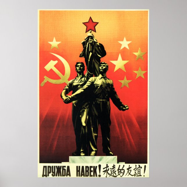 Poster Amizade para sempre! RÚSSIA - CHINA 1956 Comunismo (Frente)