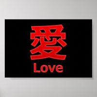 Amor (Ai)