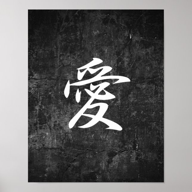 Poster Amor - Ai (Frente)