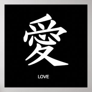 Poster Amor do Kanji