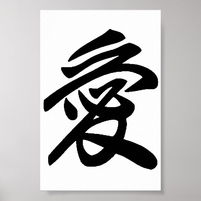 Póster Amor japonês (Frente)