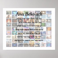 Ana Beko'ach - 42 letras Nome de Deus